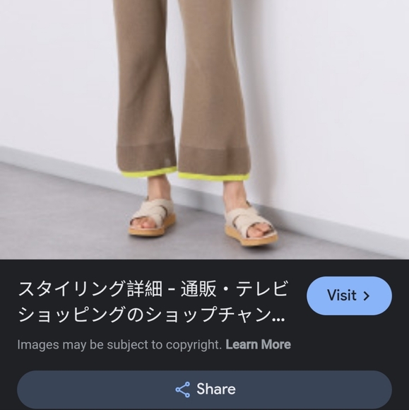 [ BEATRICE b.]- WOMEN'S size 6, tan- brown/Yellow  pull on WOOL WIDE LEG TROUSER - Picture 16 of 16